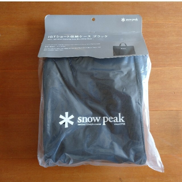 Snow Peak(スノーピーク)のスノーピーク 雪峰祭限定  IGTショート収納ケース ブラック（新品・未使用） スポーツ/アウトドアのアウトドア(テーブル/チェア)の商品写真