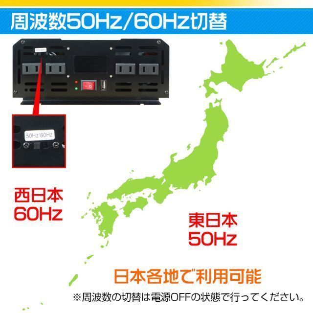 インバーター 2000W 正弦波 12V 24V リモコン付き ee220