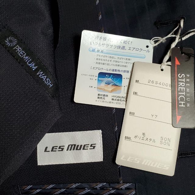 新品 LESMUES メンズスーツ ツーパンツ ネイビー ウォッシャブル 細身