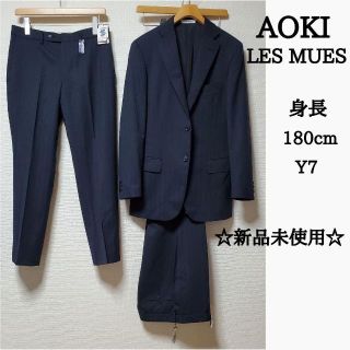 アオキLES MUES ツーパンツ BB6、 オリヒカネイビー AB6 natunakab.go.id