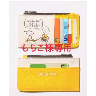 スヌーピー(SNOOPY)のスヌーピー＆チャーリーブラウンマルチウォレット(専用です)(財布)