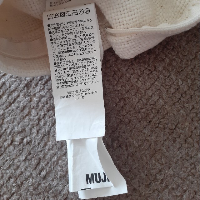 MUJI (無印良品)(ムジルシリョウヒン)の無印良品クッションカバー インテリア/住まい/日用品のインテリア小物(クッションカバー)の商品写真