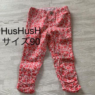 ハッシュアッシュ(HusHush)のHusHusHボトムス90(パンツ/スパッツ)