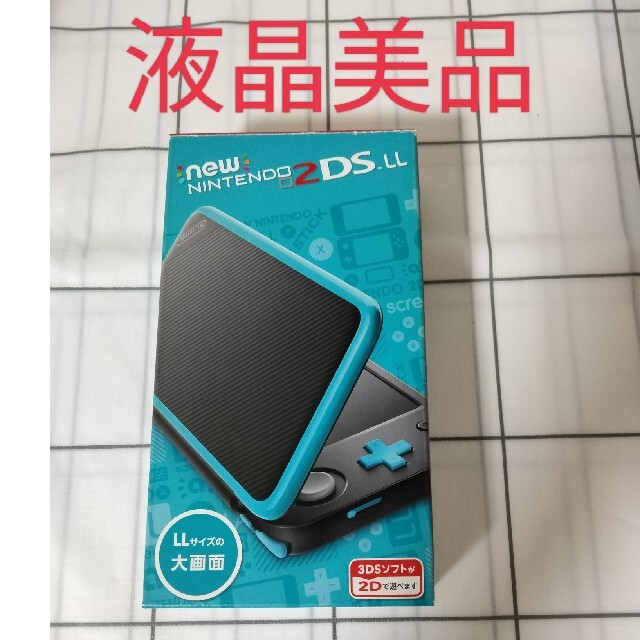 Nintendo  NEW ニンテンドー 2DS LL ブラック/ターコイズ