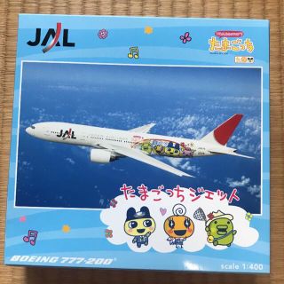 ジャル(ニホンコウクウ)(JAL(日本航空))のJAL たまごっちジェット  B777-200  1:400(航空機)