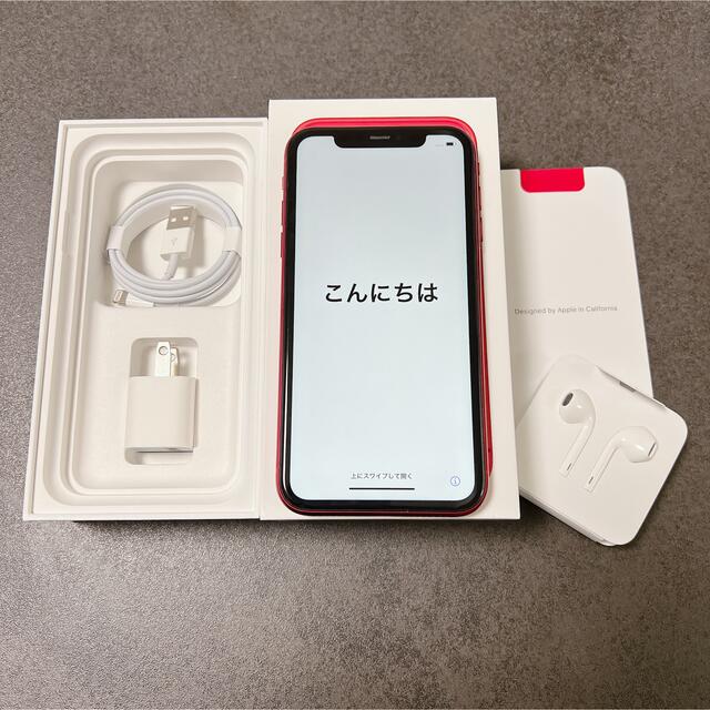 iPhone - iPhone 11 (PRODUCT)RED 128 GB SIMフリー