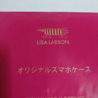 リサラーソン(Lisa Larson)の【新品未開封】リサラーソン　スマホケース(モバイルケース/カバー)