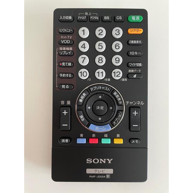 SONY(ソニー)のSONY ソニー純正テレビリモコン RMF-JD004 スマホ/家電/カメラのテレビ/映像機器(その他)の商品写真