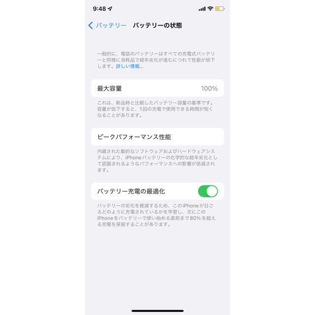 iPhone11pro 256GB シルバー SIMフリー 電池最大容量100% iPhone11pro 256GB シルバー SIMフリー 電池最大容量100%