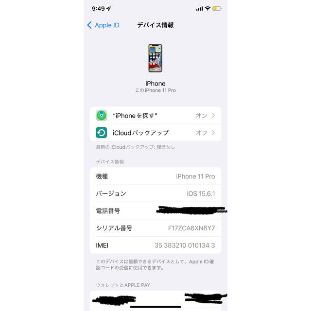 iPhone11pro 256GB シルバー SIMフリー 電池最大容量100% iPhone11pro 256GB シルバー SIMフリー 電池最大容量100%