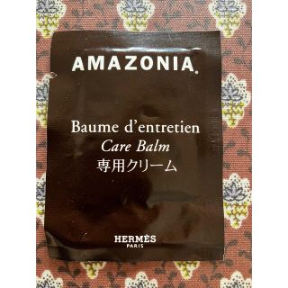 エルメス(Hermes)のエルメス　アマゾニア　ケアクロス(ハンドバッグ)