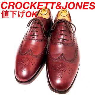 クロケットアンドジョーンズ(Crockett&Jones)の956.CROCKETT&JONES ATHERSTONE ウィングチップ 9E(ドレス/ビジネス)