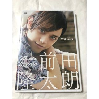 前田隆太郎　DVD(アート/エンタメ/ホビー)