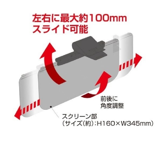 CAR MATE(カーメイト)の《MIRAREED＆CARMATE》スライドバイザースクリーン＆カップホルダー 自動車/バイクの自動車(車内アクセサリ)の商品写真