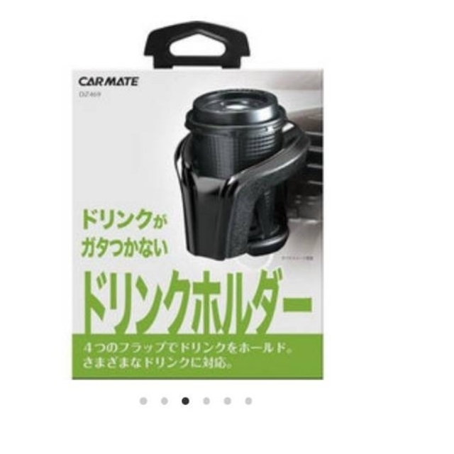 CAR MATE(カーメイト)の《MIRAREED＆CARMATE》スライドバイザースクリーン＆カップホルダー 自動車/バイクの自動車(車内アクセサリ)の商品写真