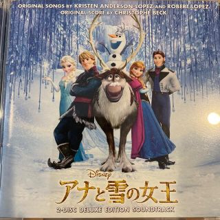 アナトユキノジョオウ(アナと雪の女王)のアナと雪の女王 CD 日本語版、英語版(映画音楽)