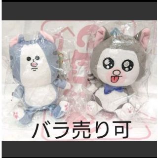 タビ&メロ chibiぬいぐるみ 2種セット まめきちまめこ「ニートの日常」(ぬいぐるみ)