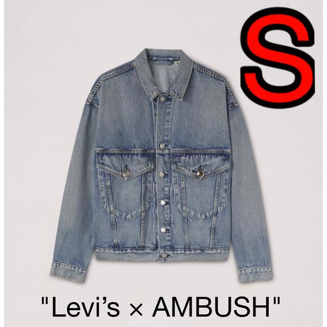 Levi’s × AMBUSH  デニムジャケット　Sサイズ