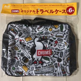 チャムス(CHUMS)の【新品】チャムス　トラベルケース　十六茶　非売品　アサヒ(トラベルバッグ/スーツケース)