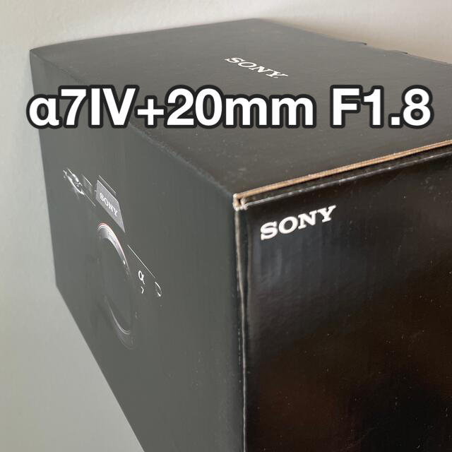 SALE／37%OFF】 SONY - しゅがひる出品 α7IV+20mm f1.8 Gレンズ ミラー