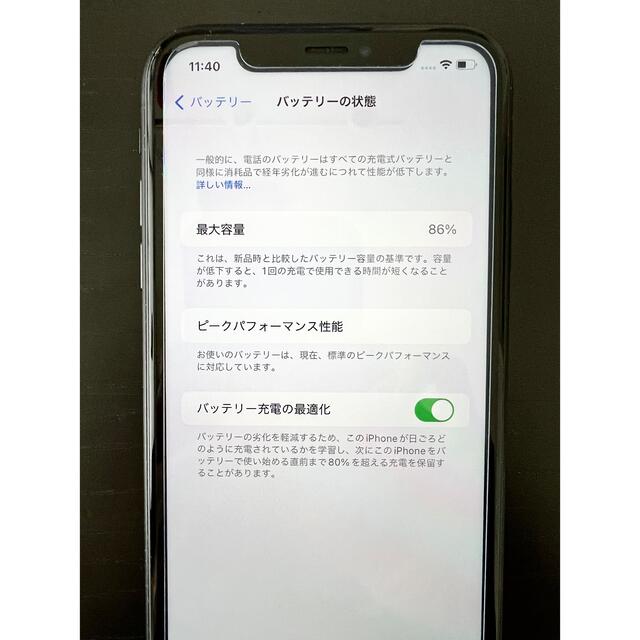 Apple(アップル)の【美品】iPhone XR 64GB ブラック スマホ/家電/カメラのスマートフォン/携帯電話(スマートフォン本体)の商品写真