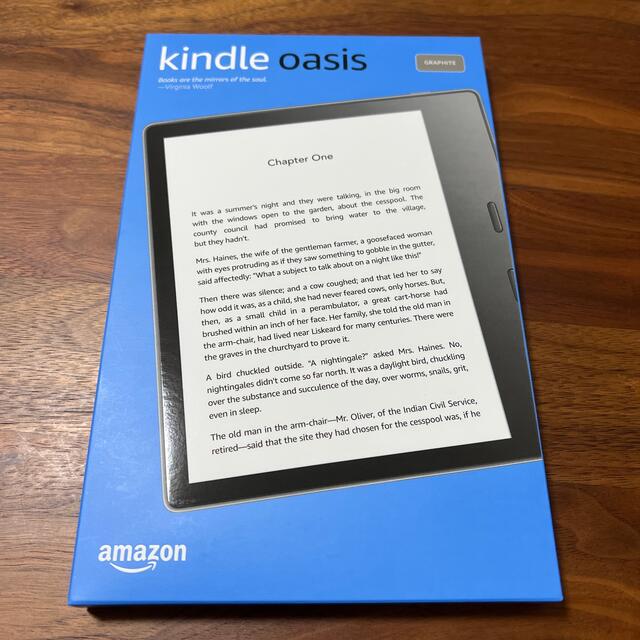 Kindle Paperwhite (8GB)  色調調節ライト搭載 広告つき