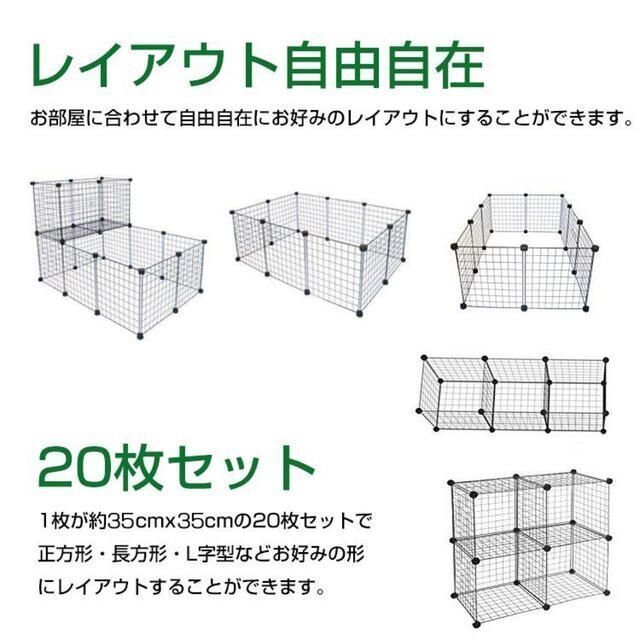 ペットフェンス 20枚セット ペットフェンス 柵 小屋 ペットサークルpt024