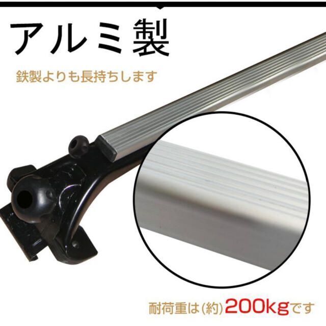 ルーフキャリア アルミ 乗用車 汎用 ベースキャリア カーキャリア