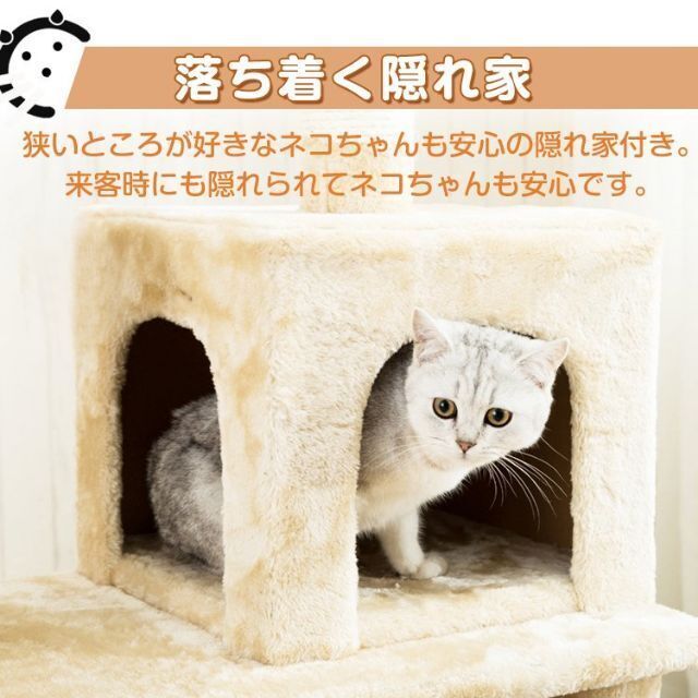 キャットタワー おしゃれ 据え置き 猫 ネコ ハンモック pt029 その他のペット用品(猫)の商品写真