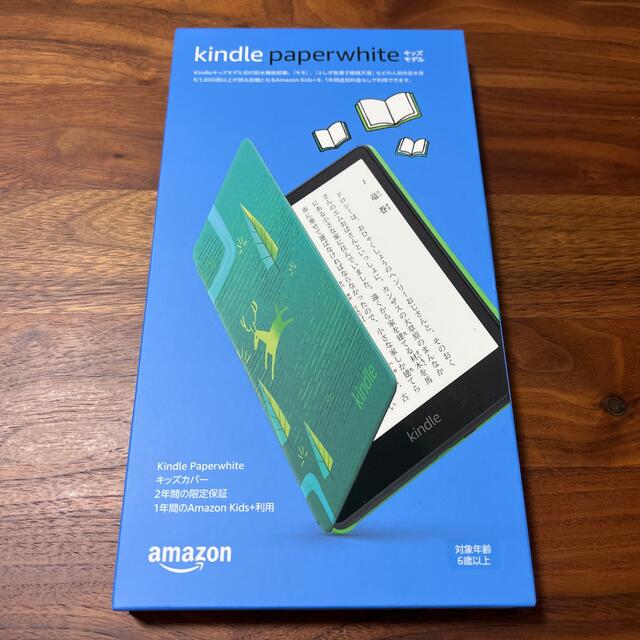 Kindle Paperwhiteキッズモデル　エメラルドフォレストカバー商品詳細ディスプレイ