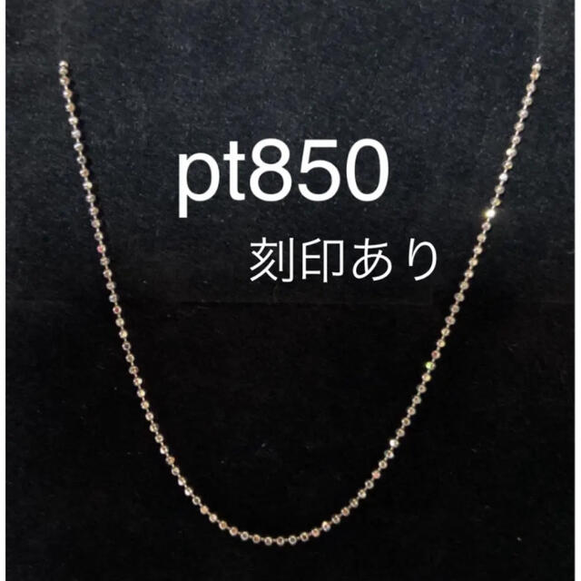 pt850 ネックレス レディースのアクセサリー(ネックレス)の商品写真