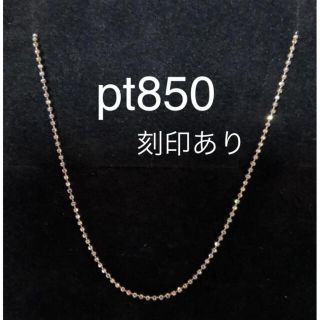 pt850 ネックレス(ネックレス)