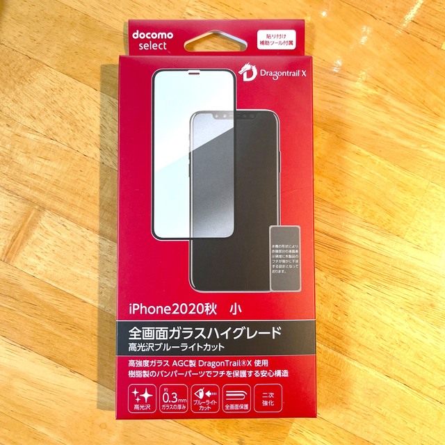 iPhone(アイフォーン)のiPhone 13 128GB SIMフリー Air Pods Pro セット スマホ/家電/カメラのスマートフォン/携帯電話(スマートフォン本体)の商品写真
