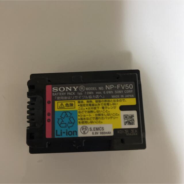 SONY(ソニー)のSONYビデオカメラバッテリー スマホ/家電/カメラのカメラ(ビデオカメラ)の商品写真