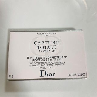 ディオール(Dior)の新品未使用　未開封　Dior パウダーファンデーション  ディオール(ファンデーション)