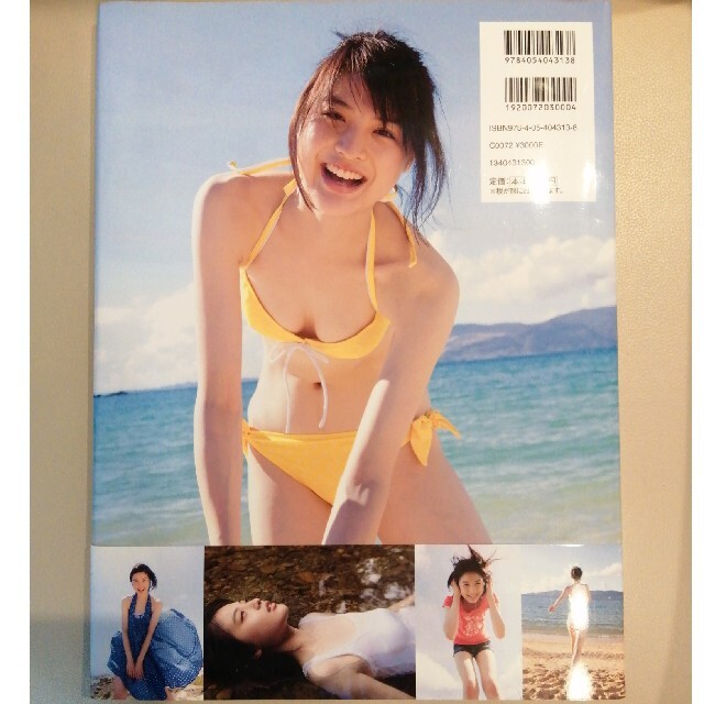 学研(ガッケン)の【美品】日向千歩写真集「Chiho」初版・帯付き・直筆サイン付き エンタメ/ホビーのタレントグッズ(女性タレント)の商品写真