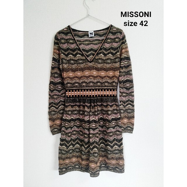 美品 M MISSONI エム ミッソーニ ラメ ワンピース 新作モデル