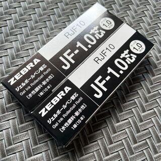 ゼブラ(ZEBRA)のゼブラ ジェルボールペン替芯 サラサ JF-1.0芯 太字【黒20本】(ペン/マーカー)