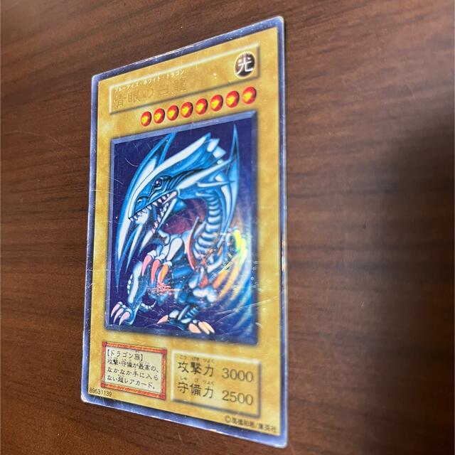 遊戯王(ユウギオウ)の遊戯王　青眼の白龍　初期ウルトラレア エンタメ/ホビーのトレーディングカード(シングルカード)の商品写真