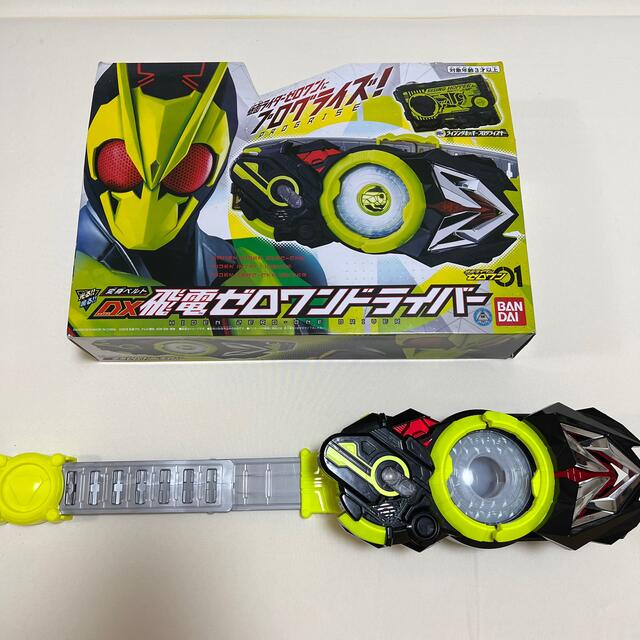 BANDAI(バンダイ)の仮面ライダー　ゼロワンドライバー＋プログライズキー キッズ/ベビー/マタニティのおもちゃ(その他)の商品写真