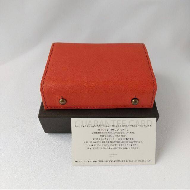 ☆正規品新品未使用品 エムピウ ミッレフォッリエⅡ P25 ローズ