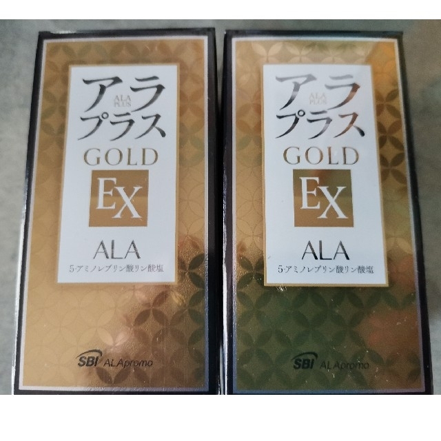 アラプラスゴールドEX 2箱 - アミノ酸