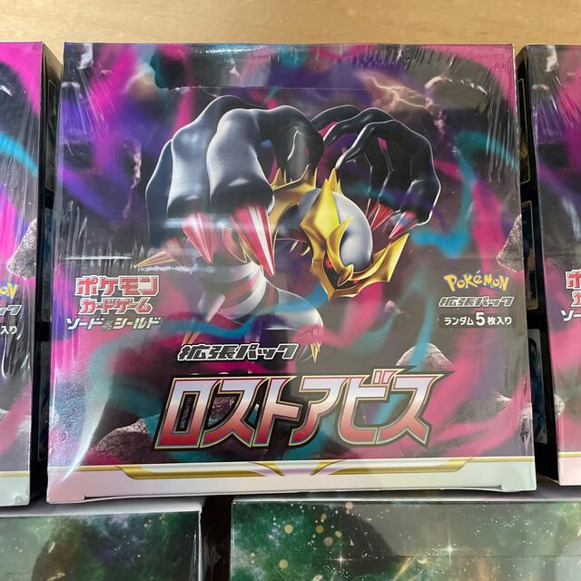 ポケモンカード　ロストアビス　スペースジャグラー未開封BOXシュリンク付き 2