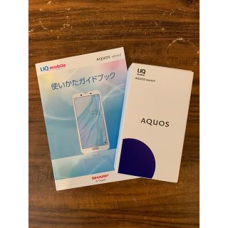 アクオス(AQUOS)のAQUOS sense2 シルキーホワイト UQ mobile(スマートフォン本体)