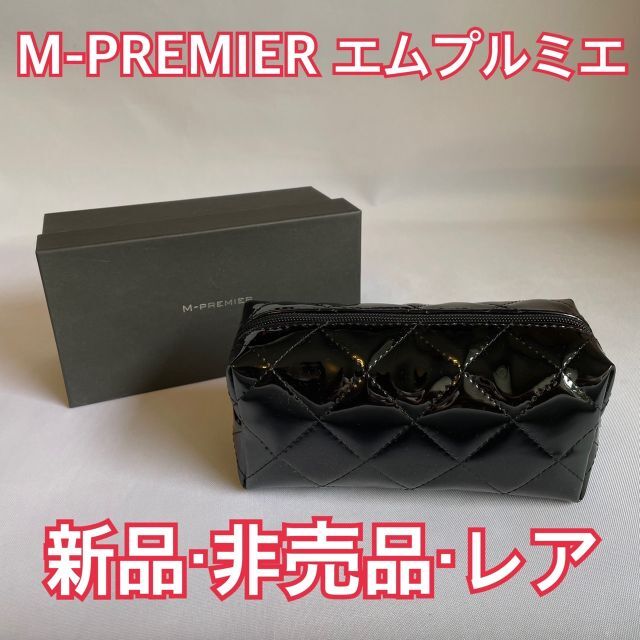 M-premier(エムプルミエ)の【非売品ノベルティ】新品・レアもの・キャラメルポーチ　化粧ポーチ　スクエアポーチ レディースのファッション小物(ポーチ)の商品写真