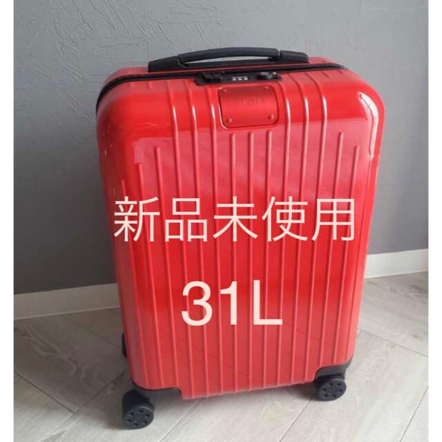 新品 リモワ スーツケース エッセンシャル ライト 機内持ち込み可 31L ...