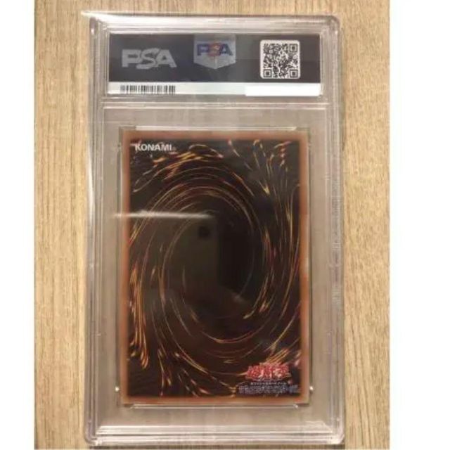 遊戯王　青眼の亜白龍　ホロ　PSA10 エンタメ/ホビーのトレーディングカード(シングルカード)の商品写真