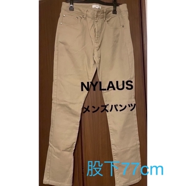 Nylausナイラス ワイドパンツ スラックス ブラウン 古着