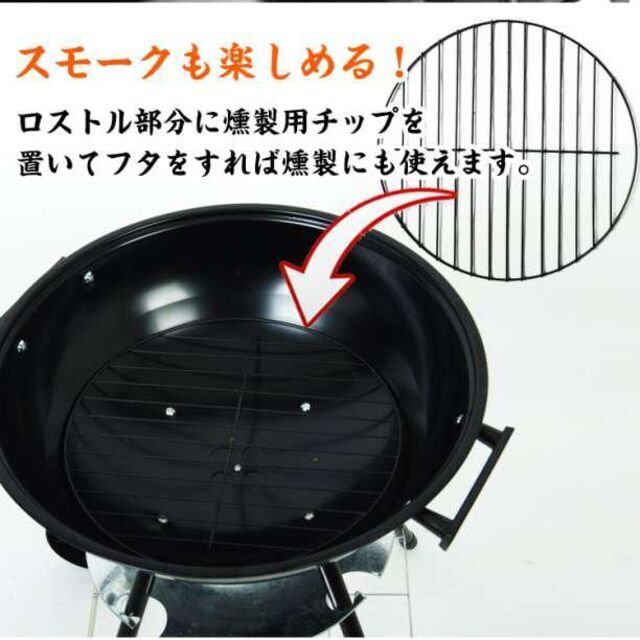 バーベキューグリル 丸型 アウトドア BBQ バーベキュー od318 4