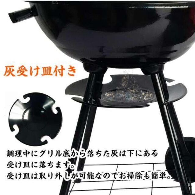 バーベキューグリル 丸型 アウトドア BBQ バーベキュー od318 5